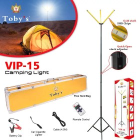تصویر پروژکتور کمپ Toby's - مدل VIP15 