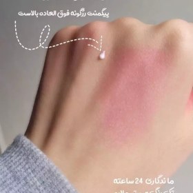 تصویر رژ گونه جادویی Ward Beauty 