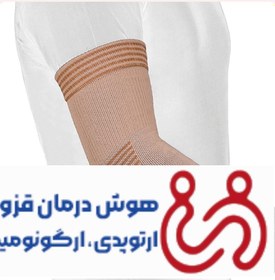 تصویر آرنج بند کشی elbow brace