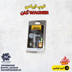 تصویر تیپ ایرلس WAGNER آلمان 