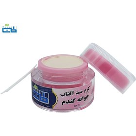 تصویر کرم گیاهی ضد آفتاب جوانه گندم مناسب پوست چرب طب سا SPF35 Wheat germ sunscreen herbal cream for oily skin