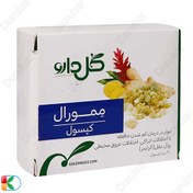 تصویر ممورال کپسول 30 عددی گل دارو Goldaru Memoral 30 Capsules