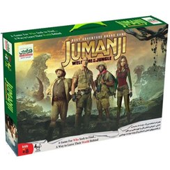 تصویر جومانجی کلاسیک Classic Jumanji