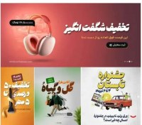 تصویر دانلود فونت هستی 