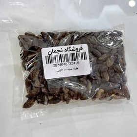 تصویر هلیه سیاه 