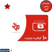 تصویر سیم کارت آپتل اعتباری 1ستاره 10 گیگ اینترنت 2 ماهه 