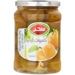 تصویر کمپوت آلو زرد سحر 670 گرمی 