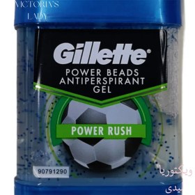 تصویر مام ژله ای دانه دار مردانه Gillette Power Rush ژیلت اصل 