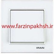 تصویر کلید تک پل ایران الکتریک مدل برلیان iran electric brilliant model