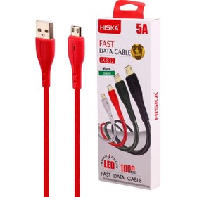 تصویر کابل میکرو یو اس بی فست شارژ Hiska LX-832 5A 1m Hiska LX-832 5A 1m MicroUSB Cable