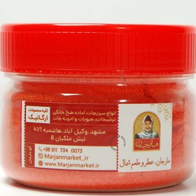 تصویر پودر پنیر چدار 100 گرم 