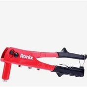 تصویر انبرپرچ رونیکس 1607 