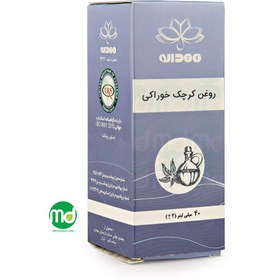 تصویر روغن کرچک خوراکی مهدارو 40 میلی لیتر Medical Castor Oil 40 ml