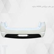 تصویر سپرعقب برلیانس 330 سفید 