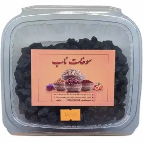 تصویر مویز | 240 گرمی 