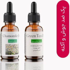 تصویر پک ضد جوش و آکنه گیاهی طبیعی 