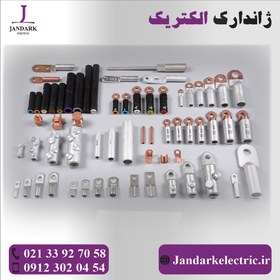 تصویر موف 10 آلومینیوم 