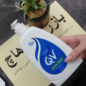 تصویر کرم شست‌وشو کیووی Gentle Wash حجم 500 میلی لیتر 