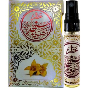 تصویر عطر طبیعی شکوفه سنجد 4 گرمی عطر و ادکلن (UNISEX)