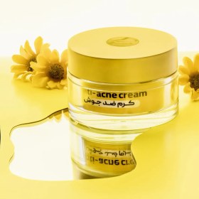 تصویر کرم ضد جوش 