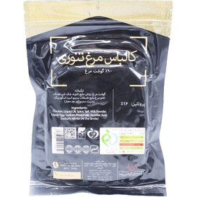 تصویر رباط کالباس مرغ %90 تنوری 300 گرمی 