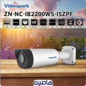 تصویر دوربین مداربسته تحت شبکه 2 مگاپیکسل ویدئوپارک مدل ZN-NC-IB2200WS-I5ZPF 