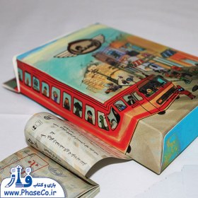 تصویر بازی فکری ایستگاه چه کسي مسافر بيشتري سوار مي‌کند؟