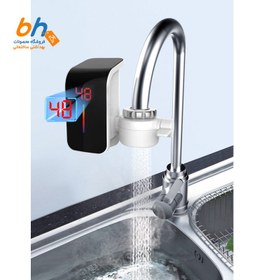 تصویر آبگرمکن فوری مسافرتی و کمپر 