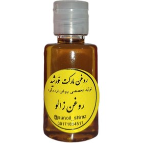 تصویر روغن زالو - ۱۲۰ سی سی Leech oil