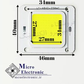 تصویر ال ای دی COB پروژکتوری مدل LY-4640 ظرفیت ۵۰ وات ۱۲ ولت 