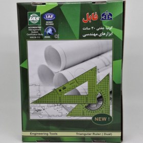 تصویر گونیا جفتی 30 سانت فابل 