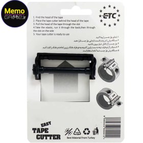 تصویر چسب کش کوچک دستی ETC 