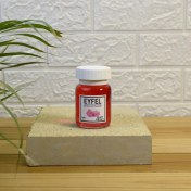 تصویر خوشبو کننده هوا ایفل مدل آدامس حجم ۱۲۰ میلی لیتر 