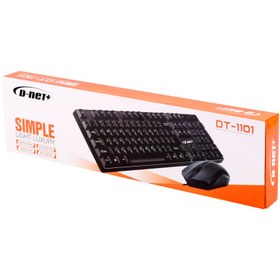 تصویر کیبورد و ماوس دی نت مدل DT-1101 ا D-Net DT-1101 Wired Keyboard And Mouse D-Net DT-1101 Wired Keyboard And Mouse