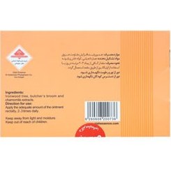 تصویر پماد مقعدی رکتوبک آنتی هموروئید گیاه اسانس 30 گرم Giah Essence Rectoback Rectal Ointment 30 g