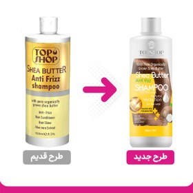 تصویر شامپو ضد وز حاوی شی باتر TOPSHOP500ml Topshop Shea Butter Anti Frizz Shampoo 500ml