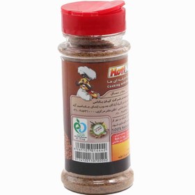 تصویر هاتی کارا سماق 75 گرمی 