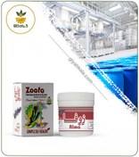 تصویر معجون زوفا دکتر زرقانی (تقویت جنسی بانوان) 