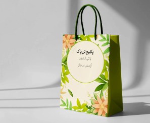 تصویر پکیج تَن‌پاک | پاکسازی و سبک‌سازی بدن 