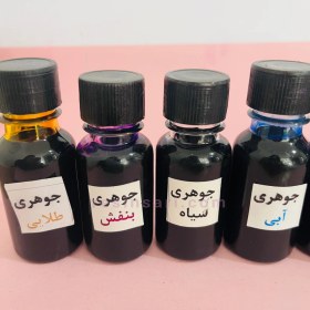 تصویر جوهری 