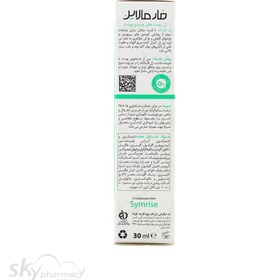 تصویر ژل ضد جوش فارمالاین Sebum Regulating Gel