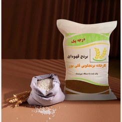 تصویر برنج سبوس دار (قهوه ای)برنج هاشمی درجه یک محصول تازه 1404 بسیار مفید و پر خاصیت بسته بندی یک کیلویی 