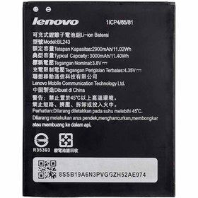 تصویر باتری اصلی گوشی A7000 لنوو Lenovo A7000 BL243 