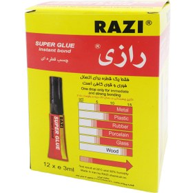 تصویر چسب قطره ای رازی مدل Super Glue حجم 3 میل 12 عددی 