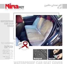 تصویر کاور صندلی خودرو مخصوص حیوانات خانگی 