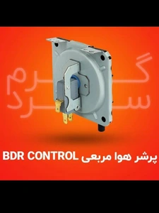 تصویر فروشگاه بازرگانی خانکو