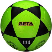 تصویر توپ فوتسال بتا مدل 111 پرس ا Beta Futsal Ball Model 111 | Press Beta Futsal Ball Model 111 | Press