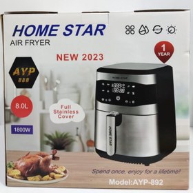 تصویر سرخ کن رژیمی هوم استار اصلی مدل AYP-892 HOME STAR AYO-892