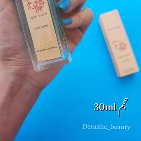 تصویر ادکلن مگاماره 35 میل الحمبرا اورجینال Alhambra Original Megamare cologne 35 ml