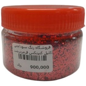 تصویر اکلیل کنیتکس قرمز درشت 